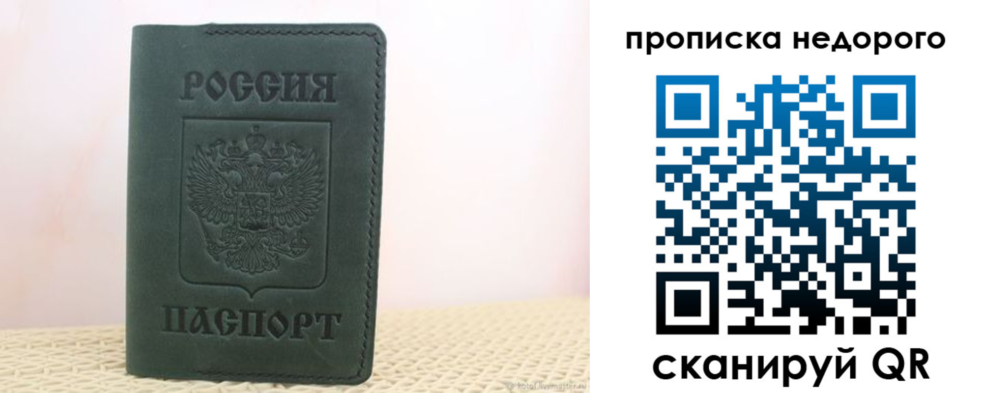 регистрация для дет. сада в Старом Осколе