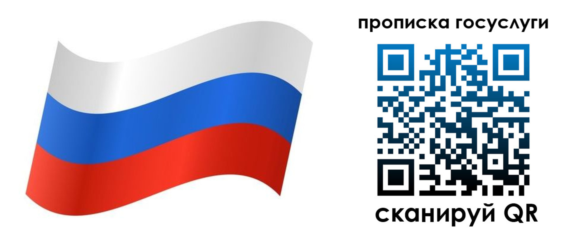 регистрация для дет. сада в Старом Осколе